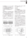 実装技術8月号2014年特別編集版