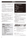 実装技術10月号2014年特別編集版