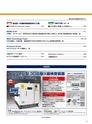 実装技術10月号2014年特別編集版