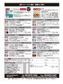 実装技術12月号2014年特別編集版