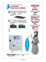 実装技術2月号2015年特別編集版