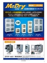 実装技術2月号2015年特別編集版