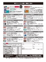 実装技術2月号2015年特別編集版