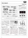 実装技術2月号2015年特別編集版