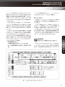 実装技術4月号2015年特別編集版