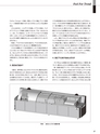 実装技術4月号2015年特別編集版