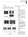 実装技術4月号2015年特別編集版