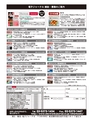 実装技術4月号2015年特別編集版