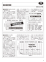 実装技術10月2015年特別編集版