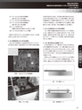 実装技術11月号2015年特別編集版