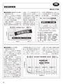 実装技術12月号2015年特別編集版