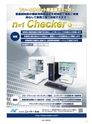 実装技術12月号2015年特別編集版