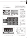 実装技術12月号2015年特別編集版