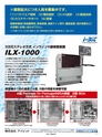 実装技術12月号2015年特別編集版