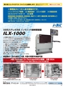 実装技術1月号2016年特別編集版