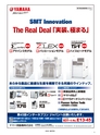 実装技術1月号2016年特別編集版