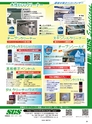 実装技術1月号2016年特別編集版