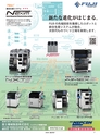 実装技術1月号2016年特別編集版