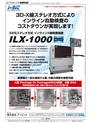 実装技術2月号2016年特別編集版