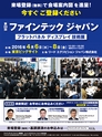 実装技術4月号2016年特別編集版