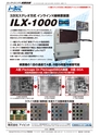 実装技術4月号2016年特別編集版