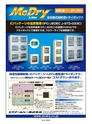 実装技術9月号2016年特別編集版