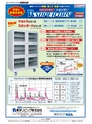 実装技術9月号2016年特別編集版