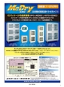 実装技術10月号2016年特別編集版