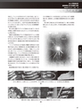 実装技術1月号2017年特別編集版