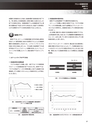 実装技術3月号2017年特別編集版