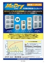 実装技術3月号2017年特別編集版