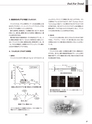 実装技術4月号2017年特別編集版