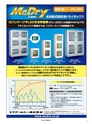 実装技術4月号2017年特別編集版