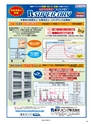 実装技術6月号2017年特別編集版