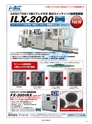 実装技術4月号2018年特別編集版