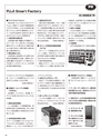 実装技術4月号2018年特別編集版