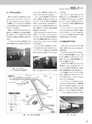 実装技術4月号2018年特別編集版