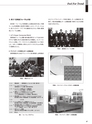 実装技術4月号2018年特別編集版