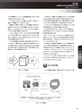 実装技術10月号2018年特別編集版