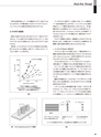 実装技術10月号2018年特別編集版