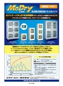 実装技術10月号2018年特別編集版