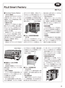 実装技術6月号2019年特別編集版