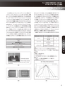 実装技術6月号2019年特別編集版