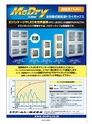 実装技術6月号2019年特別編集版