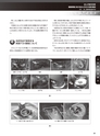 実装技術8月号2019年特別編集版