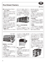 実装技術9月号2019年特別編集版