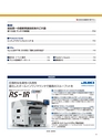 実装技術9月号2019年特別編集版