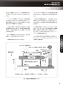 実装技術11月号2019年特別編集版