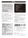 実装技術11月号2019年特別編集版