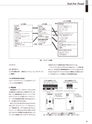 実装技術12月号2019年特別編集版